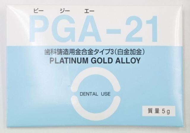 石福金属のPGA-21